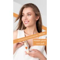 Тонирующий флюид BIO CAPSULE CREAM SPF 20 тон 02 (акция)