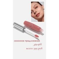 Оттеночное масло для губ COLOR CARE тон LO03 (акция)