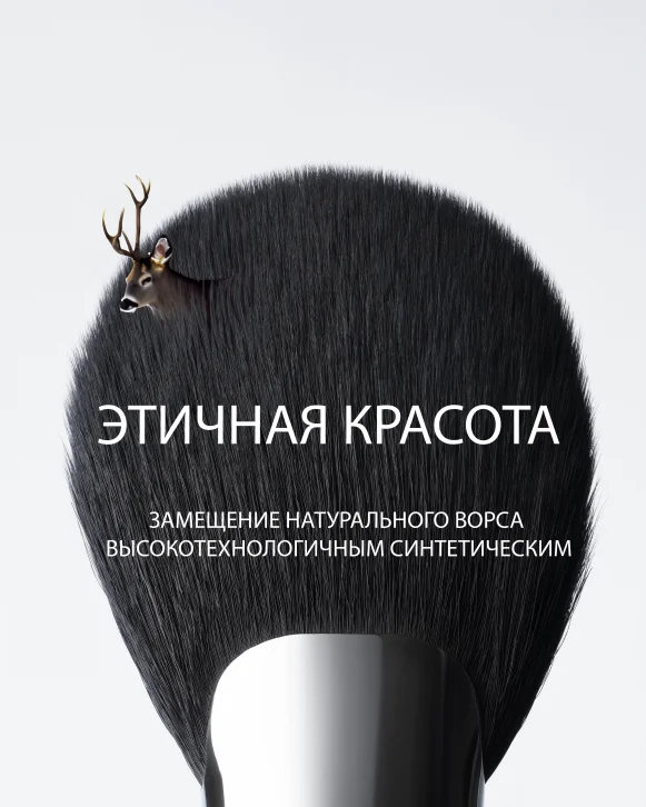 Кисть универсальная FLOVERA